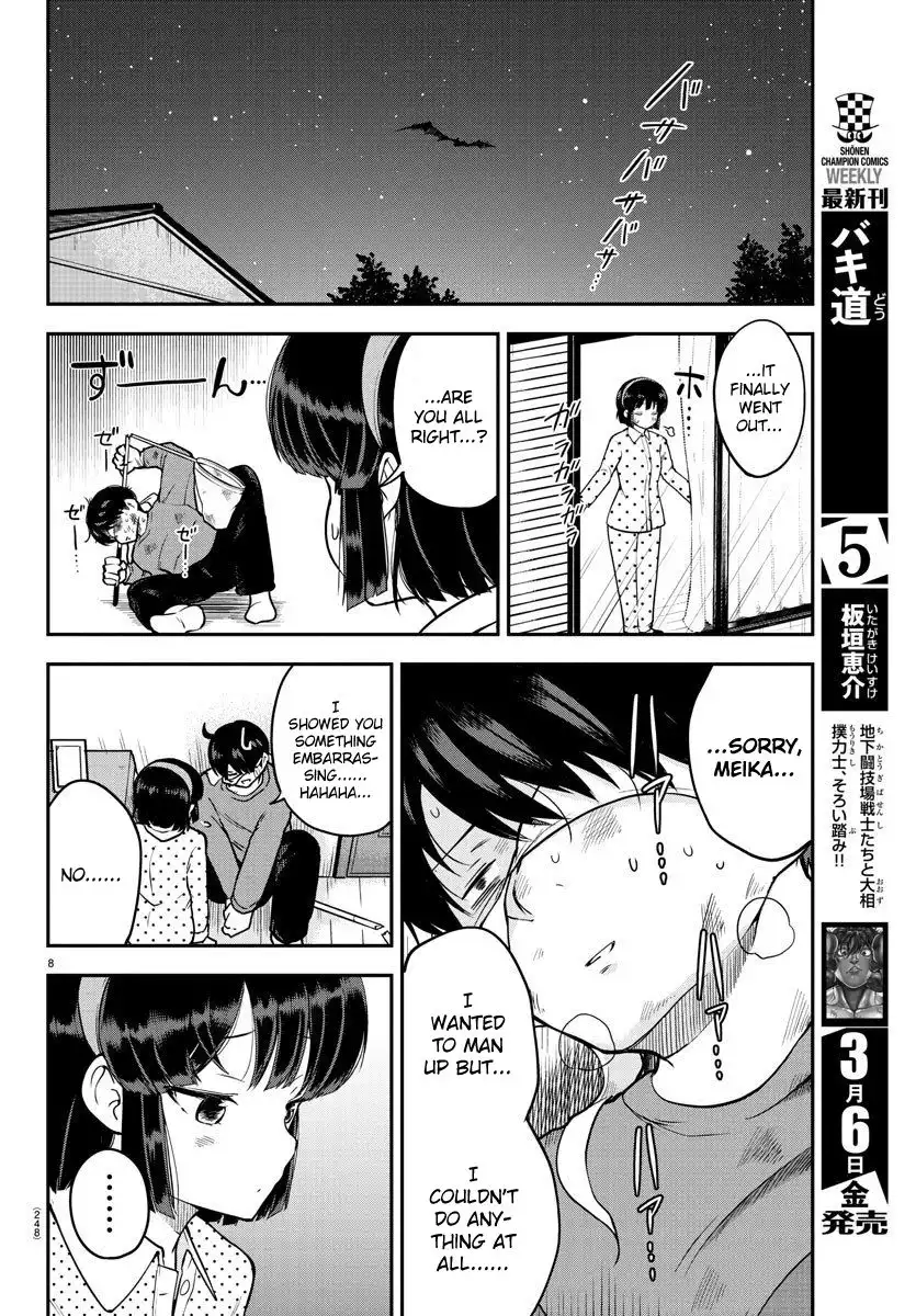 Meika-san wa Oshikorosenai Chapter 8 8